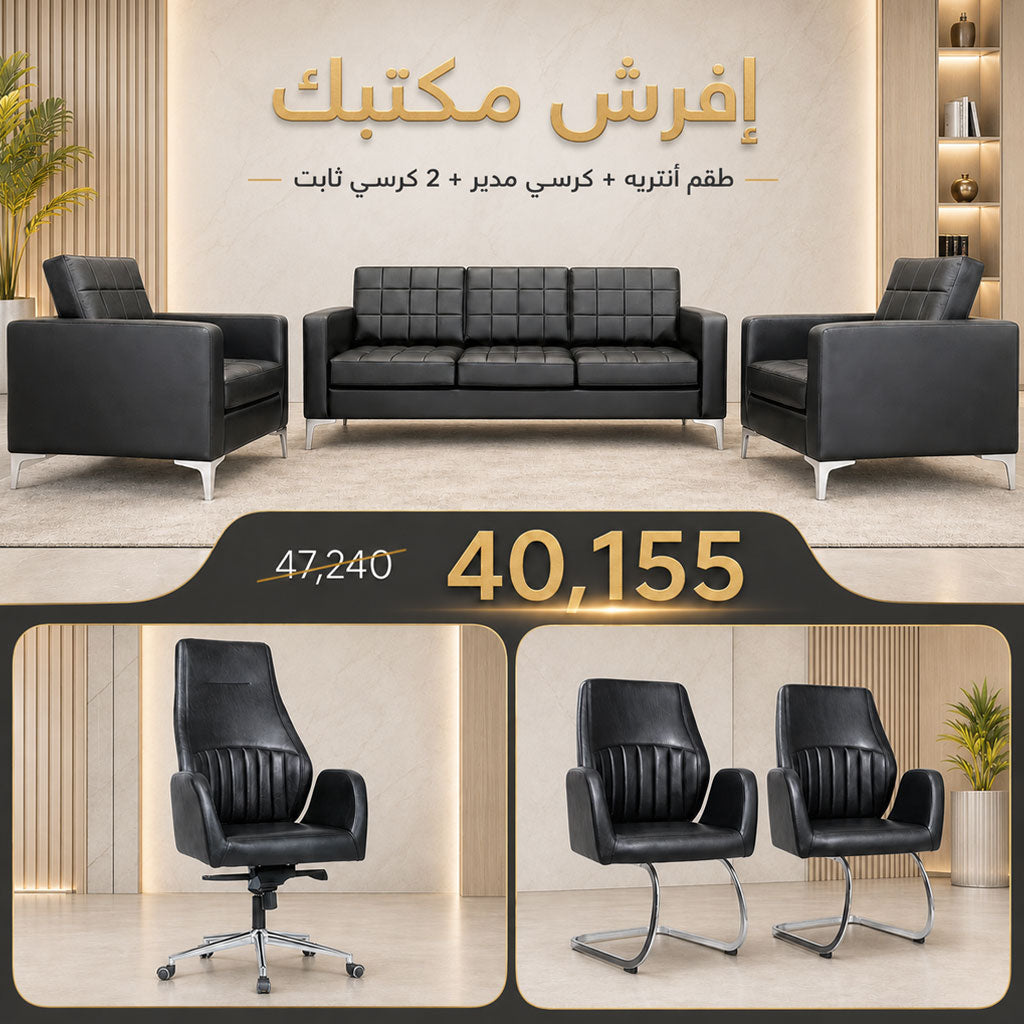 باقة إفرش مكتبك 14