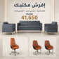 Furnish Your Office Bundle 19