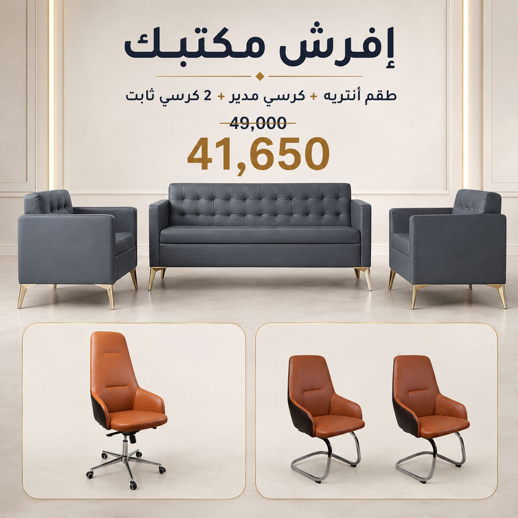 Furnish Your Office Bundle 19