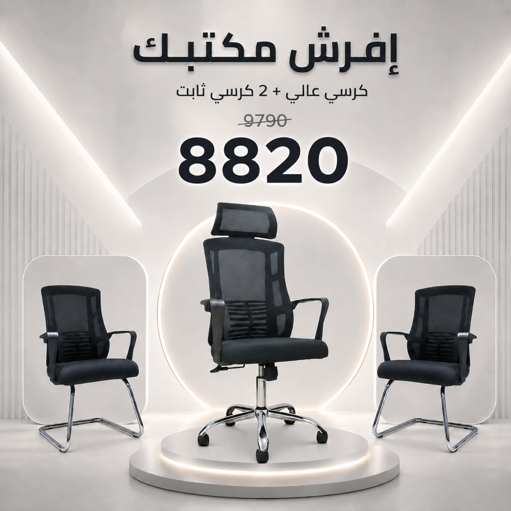 باقة إفرش مكتبك 24