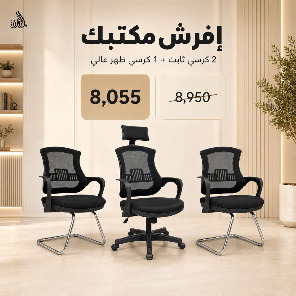عرض إفرش مكتبك 33
